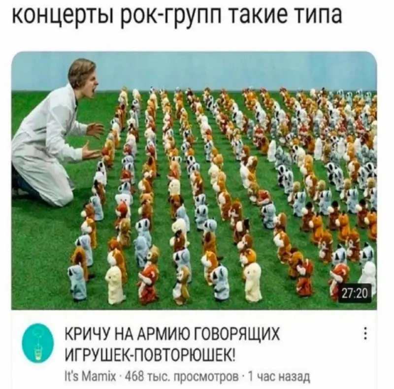 Саня и его концерты