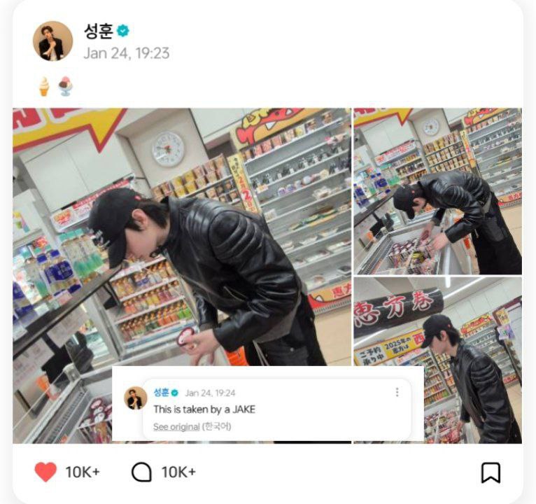 i get it, sunghoon.