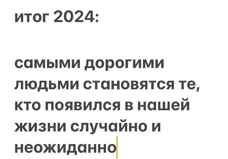 ?