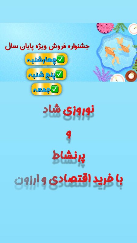 دوستان کانال حراااااجی سربزنید کلی کارای …