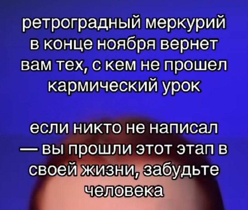 я написала всем своим бывшим, что …