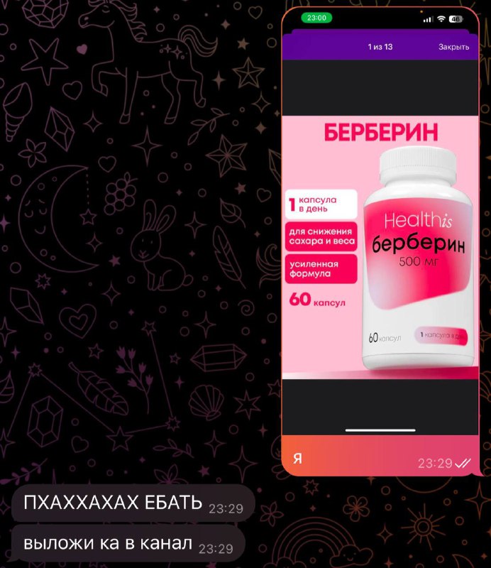 по просьбе моего любимого падпищека
