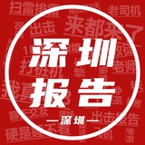 出击报告（[https://t.me/szcjbg）](https://t.me/szcjbg%EF%BC%89)