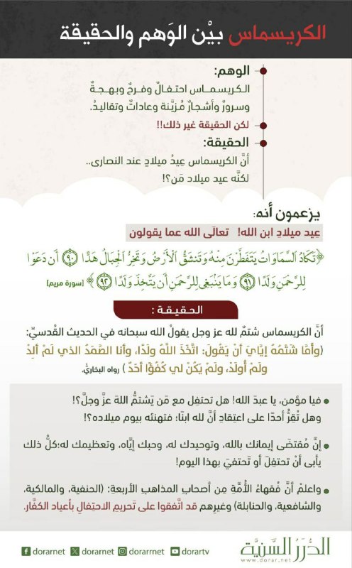 لأطمئن ?