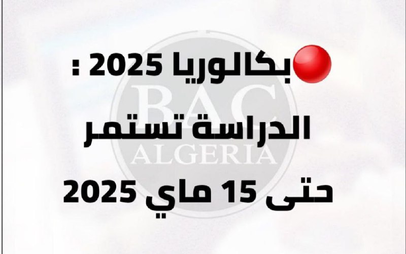 هام جدا