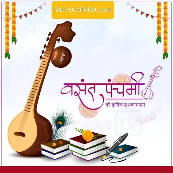 Happy Vasant Panchami to All BPians