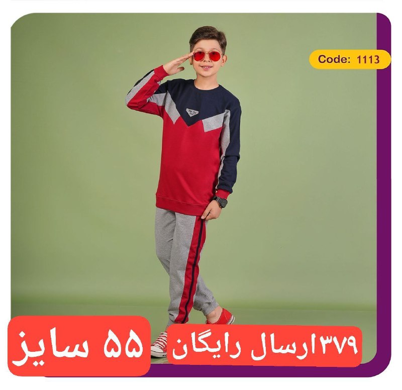 سایز. ۵۵***?***