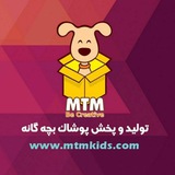 تولیدی بچه ایرونی🌈BacheIroni🌞