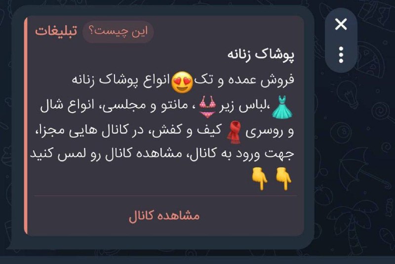 ***❌******❌******❌***توجه توجه ***❌******❌******❌***