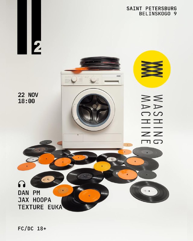 22.11 - [WASHING MACHINE](https://www.instagram.com/instawashing?igsh=cjdya3phZXp1eThx)