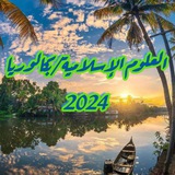السلام عليكم ورحمة الله وبركاته