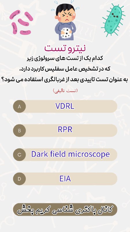 [#نیترو\_تست](?q=%23%D9%86%DB%8C%D8%AA%D8%B1%D9%88_%D8%AA%D8%B3%D8%AA)