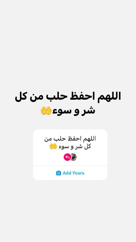 ادعولنا ***😢***