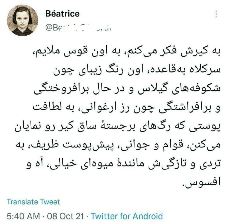 جوری که این از کیر تعریف …