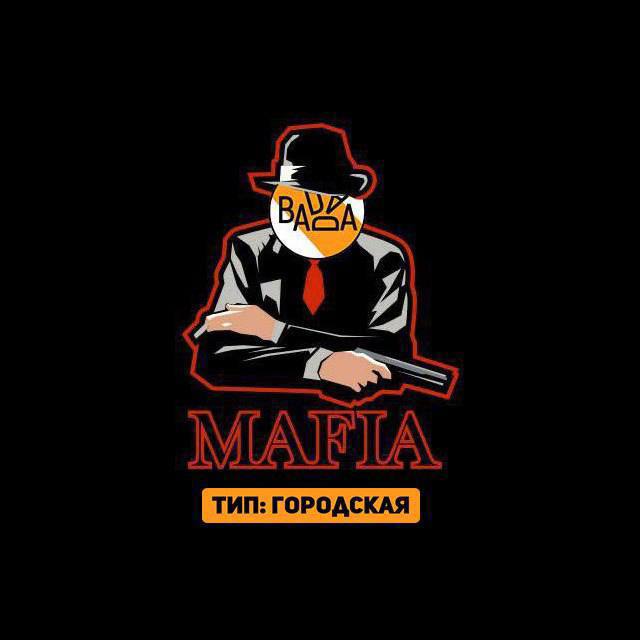 *****💀***** **МАФИЯ** | Настольная игра на …