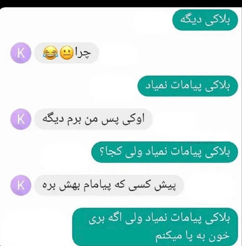 دوست دختر حسودم نعمته