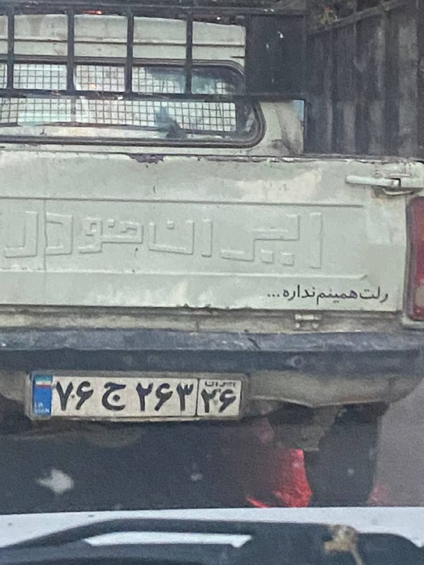 اره دایی