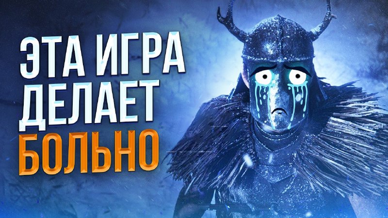 VR Игра Для Фанатов Dark Souls …