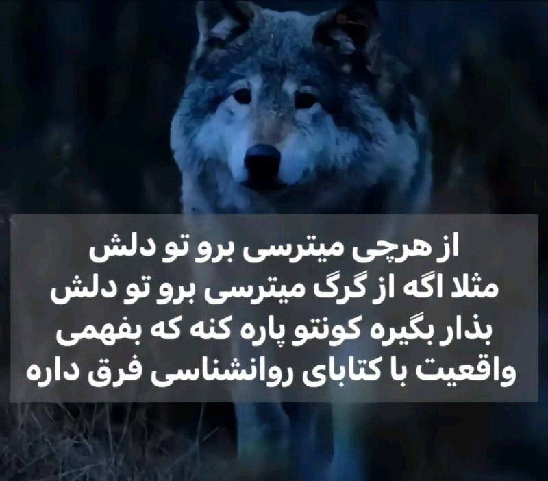 درس زندگی