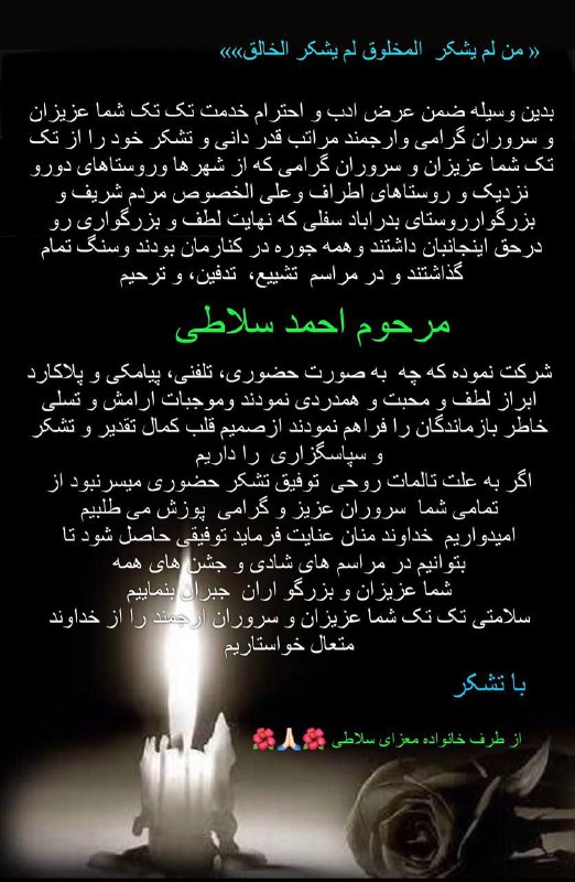 بدرآباد خبر♨️