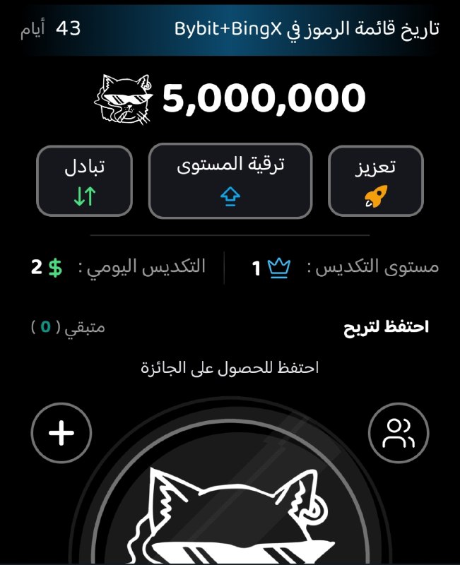 **دلوقت تقدر تكسب من عن تطريق …