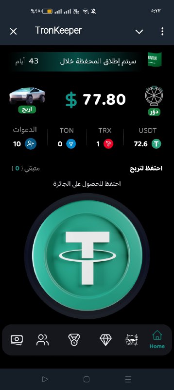 تعليم اعمال التلجرام - Telegram