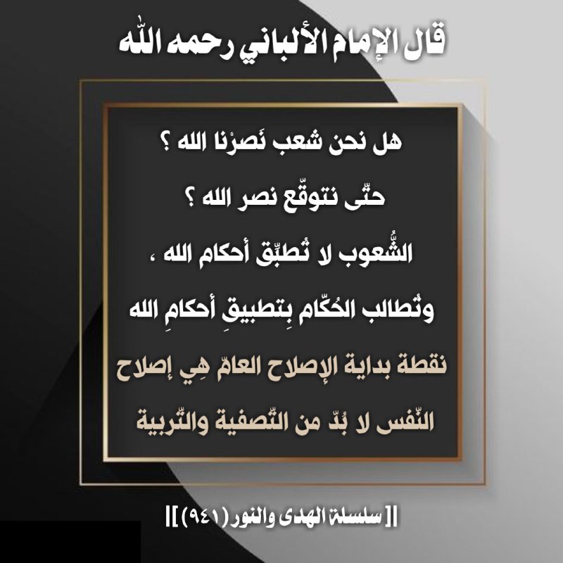 أبو البراء بدر القيسي