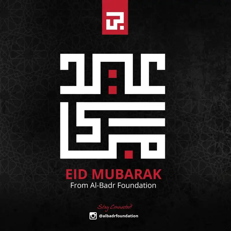 **Eid Mubarak from everyone at Al-Badr …
