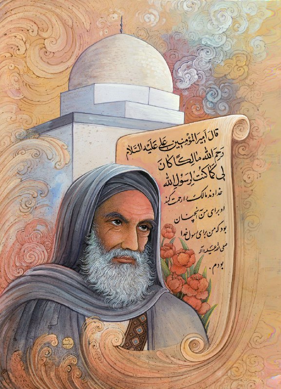 مالک نفس