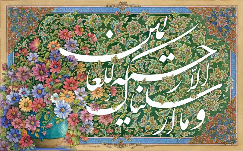 رضا بدرالسماء/Reza Badrossama
