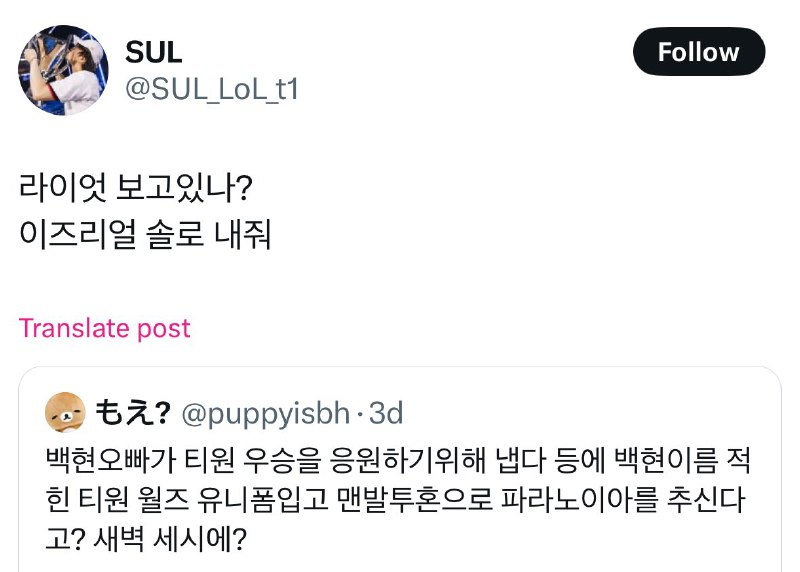 ֞𝑩𝑩𝑯 백현 𝒘𝒐𝒓𝒍𝒅.⋆
