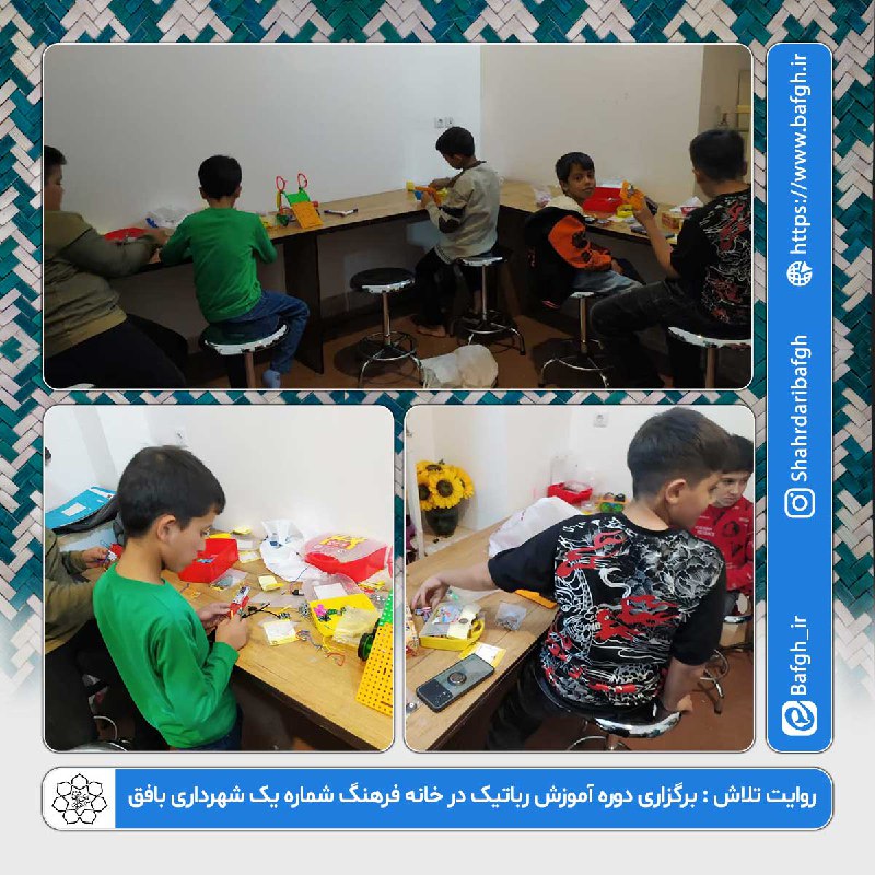 ***?*** روایت تلاش : برگزاری دوره …