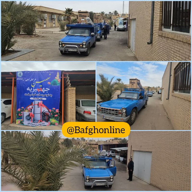 ***🔰***همزمان با عید مبعث، نهمین مرحله …