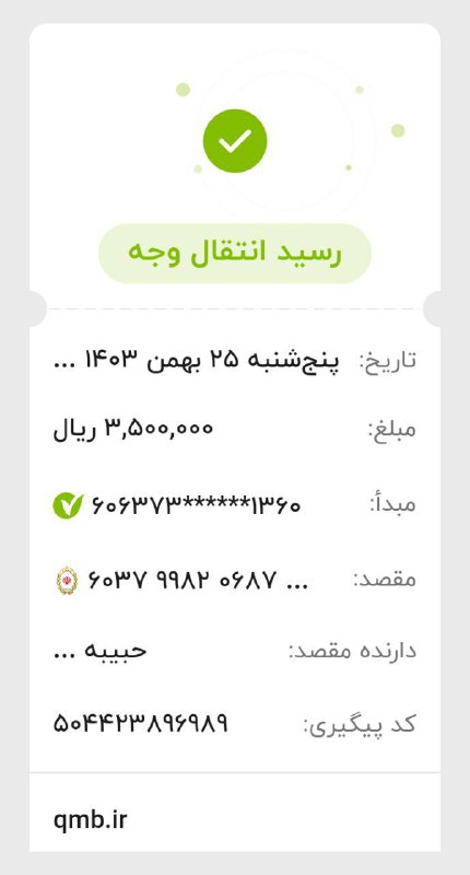 بیعانه دوست خوبم یابت سفارش کیف