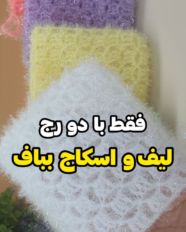 عکس [#لیف\_صورت](?q=%23%D9%84%DB%8C%D9%81_%D8%B5%D9%88%D8%B1%D8%AA) [#اسکاج](?q=%23%D8%A7%D8%B3%DA%A9%D8%A7%D8%AC)