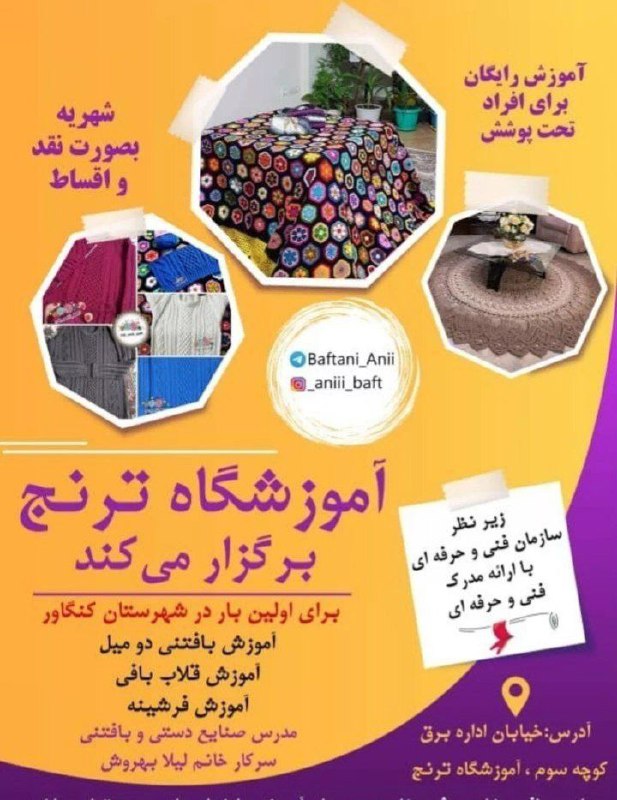 دوستان کانال مخصوص مدرک معتبر فنی …