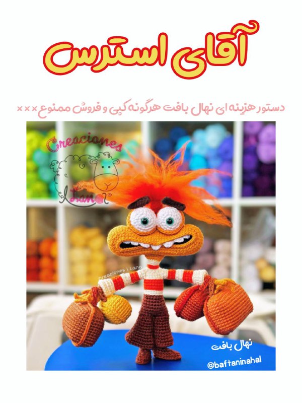 [#آقای\_استرس](?q=%23%D8%A2%D9%82%D8%A7%DB%8C_%D8%A7%D8%B3%D8%AA%D8%B1%D8%B3)