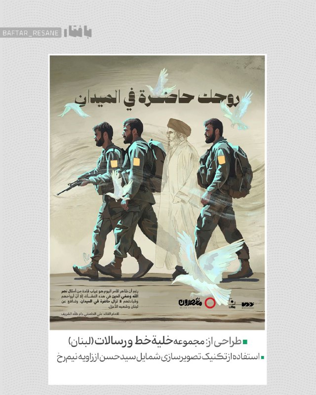 بافتار