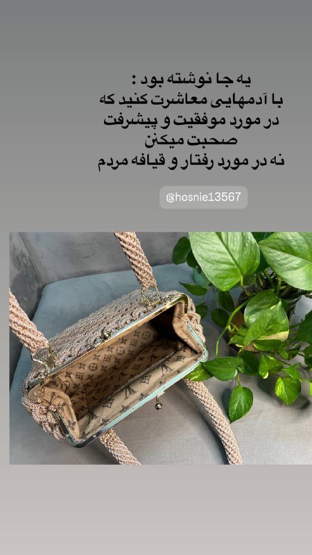 آسترکشی داخلی کیف