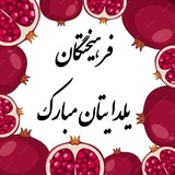 دعوتید به گروه ادبی فرهیختگان کشوری***⤵️***