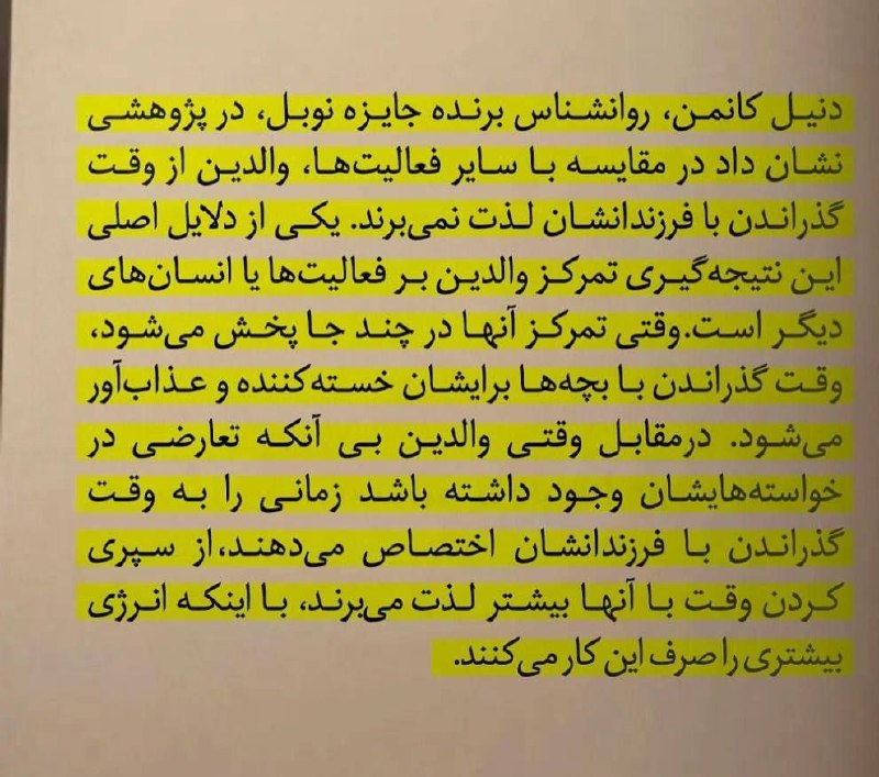 باغ آگاهی