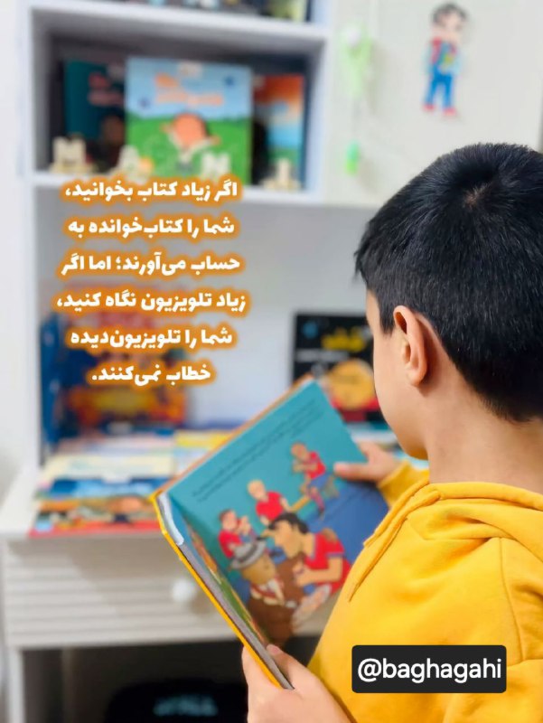 باغ آگاهی
