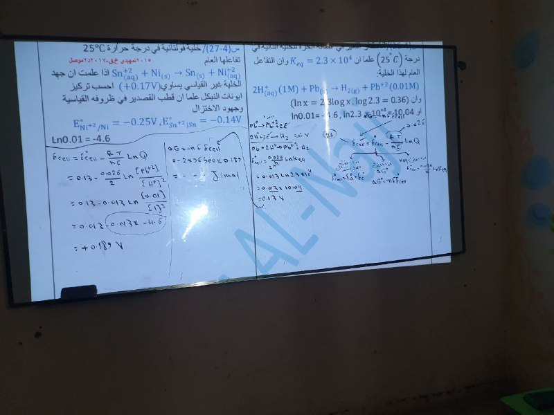 معهد جامعة بغداد