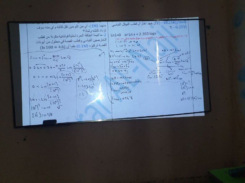 معهد جامعة بغداد