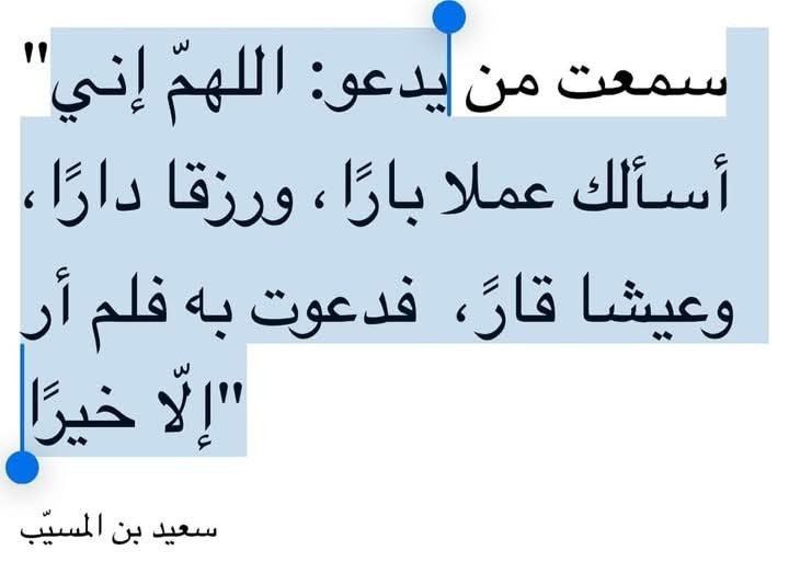 إلياس🙏🏽🌱🌿