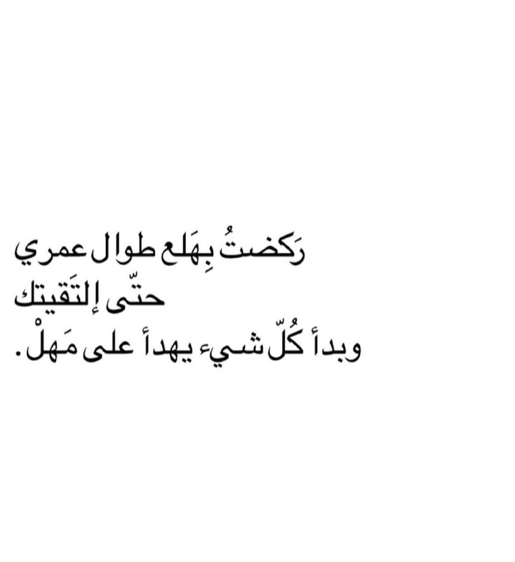بـغـدادنـا??.