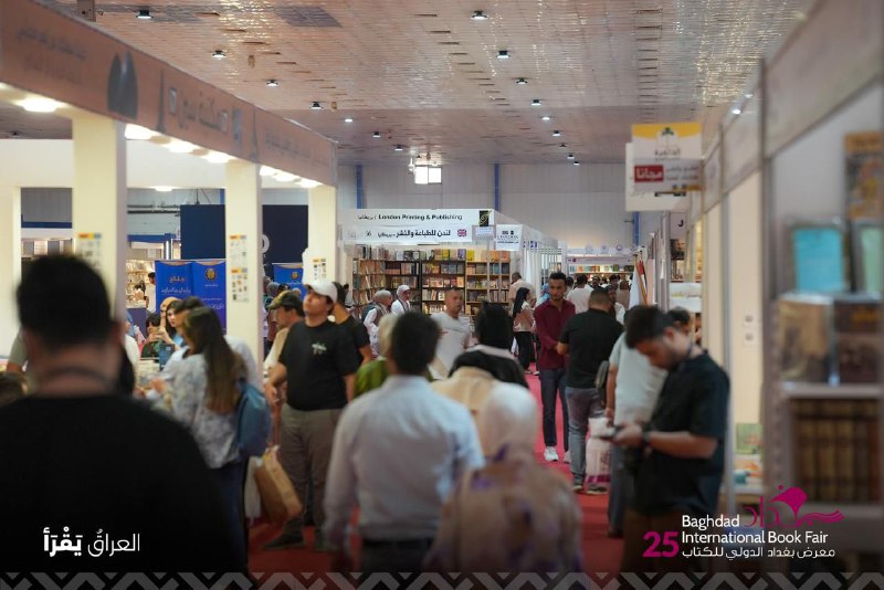 معرض بغداد الدولي للكتاب