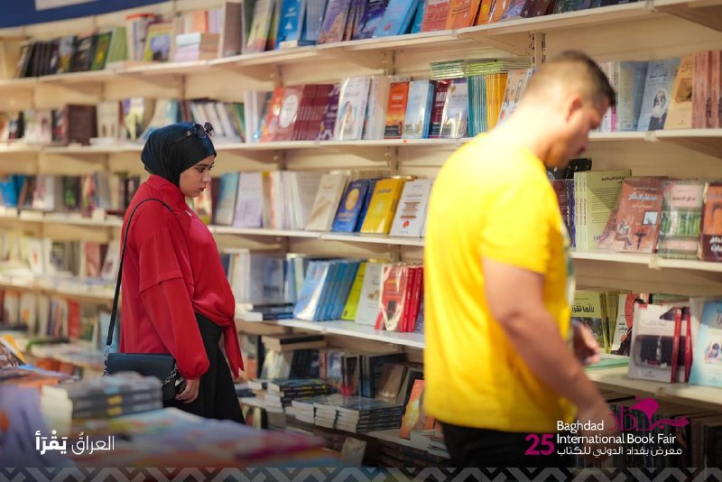 معرض بغداد الدولي للكتاب