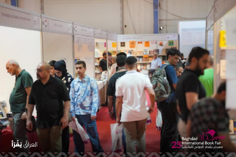 معرض بغداد الدولي للكتاب