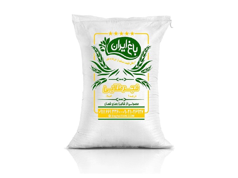 **230 هزار تومان تخفیف نوروزی** برنج …
